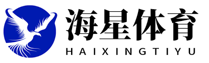 海星体育官方首页-全球体育赛事直播与实时分析平台